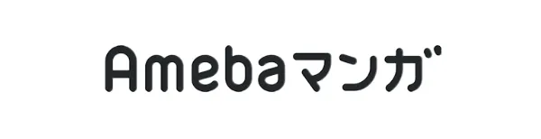 ameba_manga